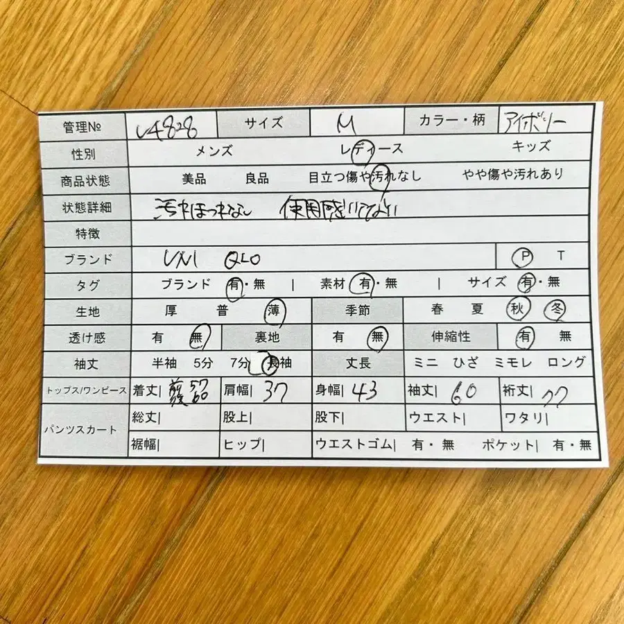 2번째 상품 이미지