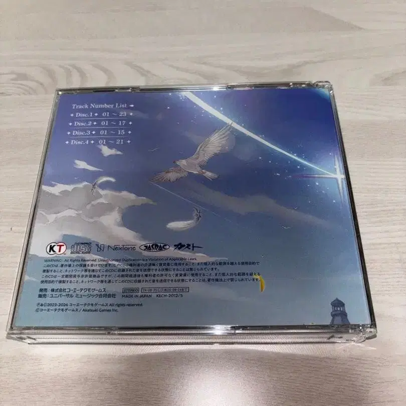 8번째 상품 이미지