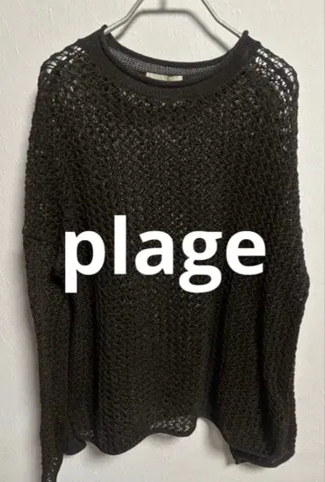 플라주 릴리얀 시스루 풀오버 니트 브라운 플라주