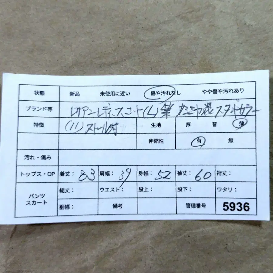 11번째 상품 이미지