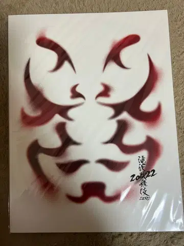 타키자와 가부키 ZERO 2022 팜플렛