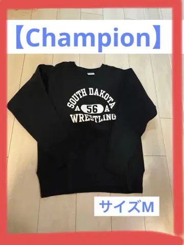 Champion 블랙 트레이닝복 리버스 위브 M 사이즈