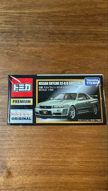 [ 미개봉 새상품 ] 토미카 스카이라인 GT-R V-SPEC II NUR