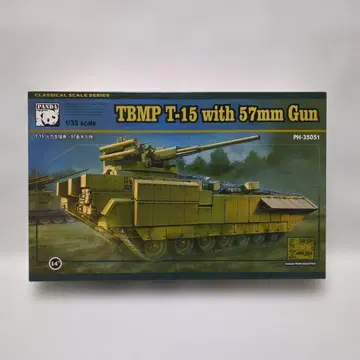 팬더 1/35 TMP T-15 알마타 w/57mm 기관포