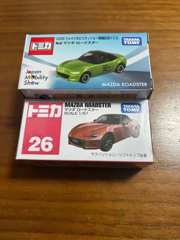 [ 새상품 ] 토미카 마쓰다 로드스터 2종 세트