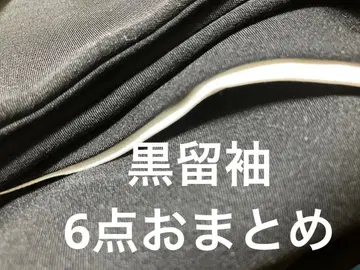 블랙 전통 예복 기모노 6점 세트