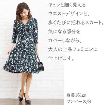 고급 미미그랑 카슈쿨 원피스 7부 소매