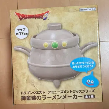드래곤 퀘스트 연금 가마 라면 제조기