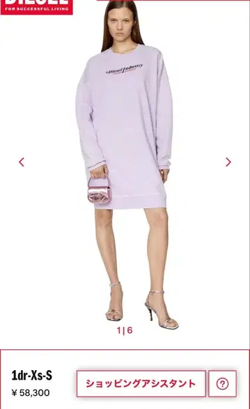 1DR BAG 숄더백 핑크