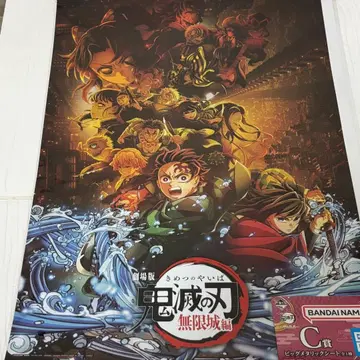 귀멸의 칼날 제일복권 번개의 형제 C상 빅 메탈릭 시트