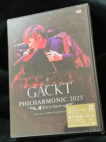 GACKT DVD [ PHILHARMONIC 2025 마왕 심포니 ]