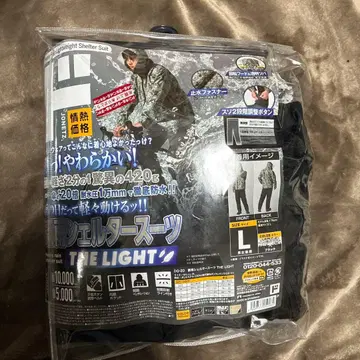 호우 쉘터 수트 THE LIGHT