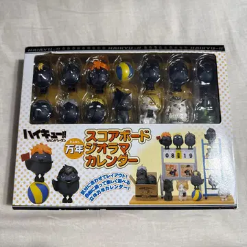 하이큐!! 스코어보드 디오라마 달력 애니메이트 한정판