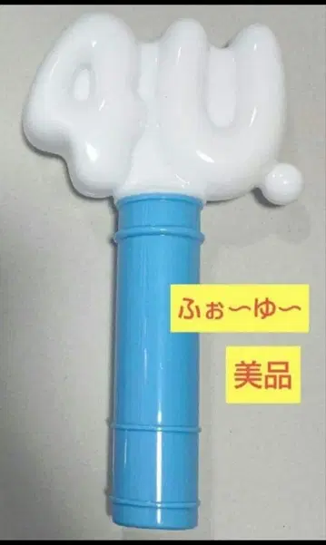 포~유 2024 PANIC 마치 구름 같은 응원봉 새상품급