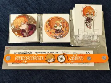 프로세카 세카라이 5th 시노노메 아키토 세트