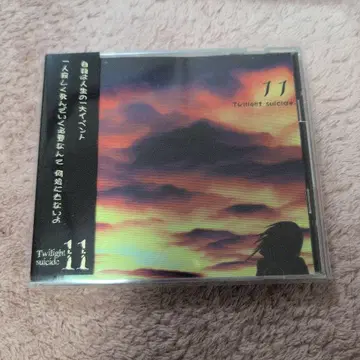 Twilight suicide 11 오오츠카 요시타다 CD