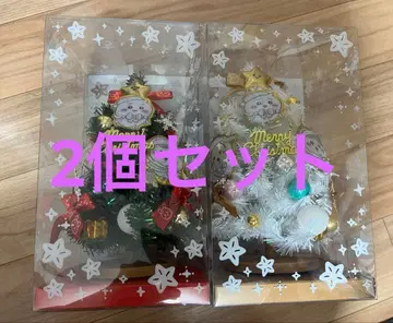 치이카와 (먼작귀) 크리스마스 트리 2개 세트 묶음 판매