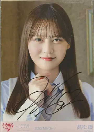 타카마츠 히토미 친필 브로마이드 토쿠베츄 요리