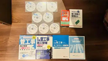 1급 관공사 시공 관리 기술자 DVD 텍스트