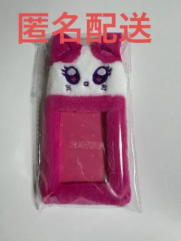 ME:I 미아즈 트레이딩 카드 홀더 RI:NYAN 무라카미 리온