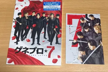 영화 게네프로7 Blu-ray 프리미엄 에디션