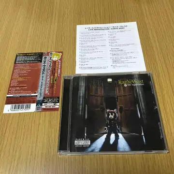 레이트 레지스트레이션