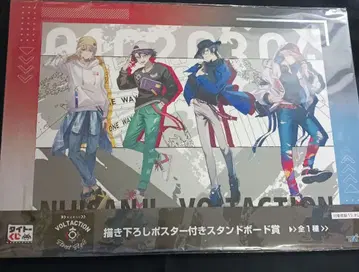 니지산지 다이토 복권 신작 일러스트 포스터 포함 스탠드 보드