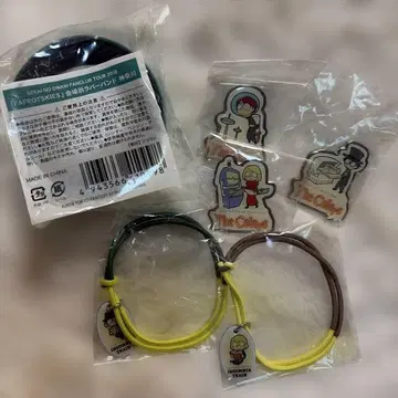 세카오와 굿즈 세트