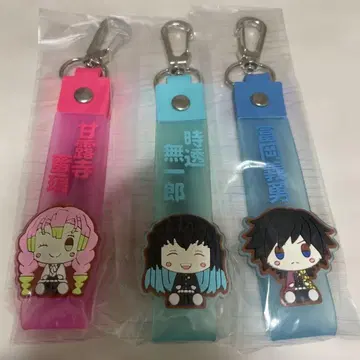 러버 키링 세트 (칸로지 미츠리, 토키토 무이치로, 토미오카 기유)