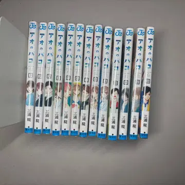 푸른상자 전 13권 세트