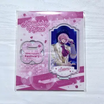 스토푸리 사토미 패밀리 복권 아크릴 스탠드