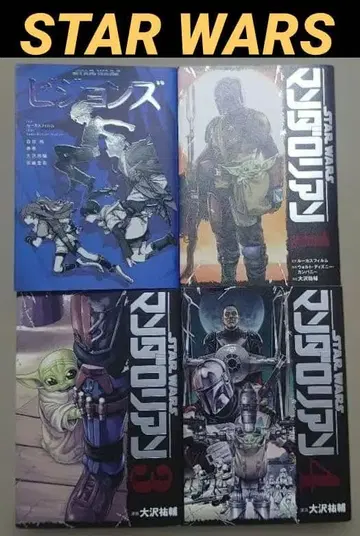 [ 각 권 초판 ] 스타 워즈 [ 비전즈 ] [ 만달로리안 ]