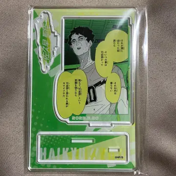 하이큐 사쿠사 키요오미 명장면 디오라마 피규어 2023년 벌스데이