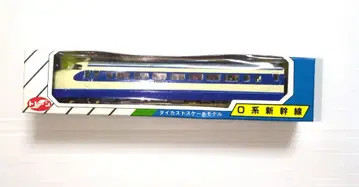 N 게이지 트레인 0계 신칸센 미개봉 새상품