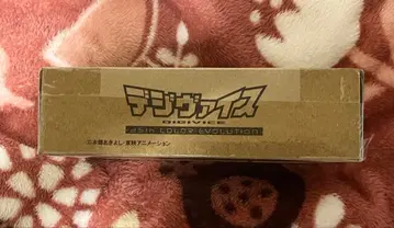 디지몬 어드벤처 디지바이스 - 25th COLOR EVOLUTION