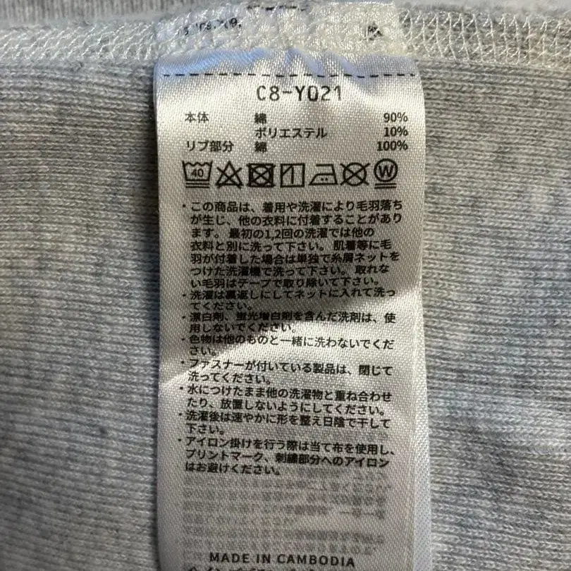 5번째 상품 이미지