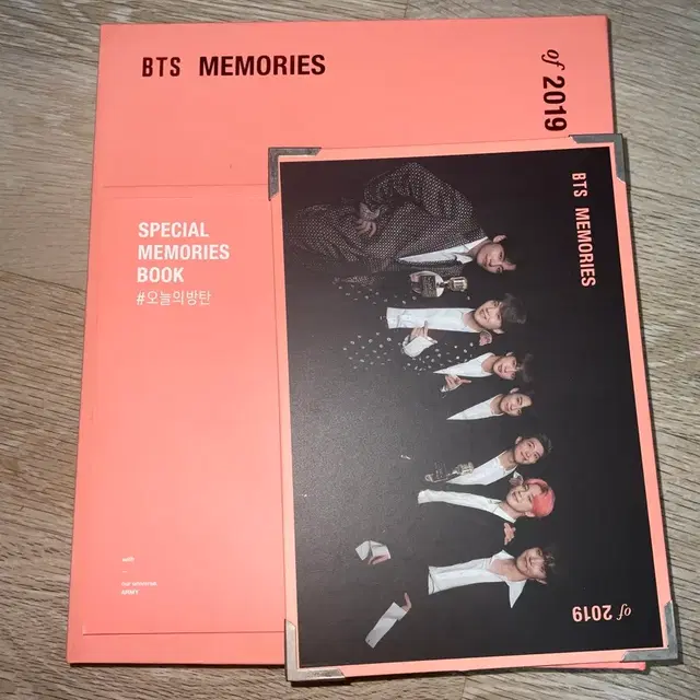 방탄소년단 BTS Memories 2019 메모리즈 판매