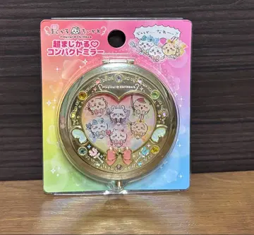 마법소녀 치이카와 초마법소녀 컴팩트 거울