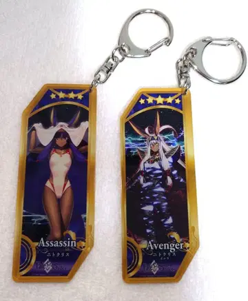 FGO 니토크리스 어벤져 서번트 키링 2종 세트