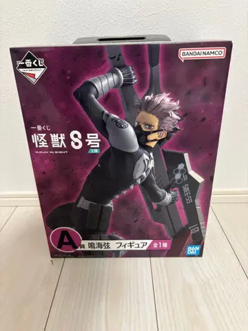 제일복권 괴수 8호 A상 나루미