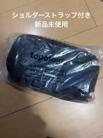 topologie 블랙 사코슈 토폴로지