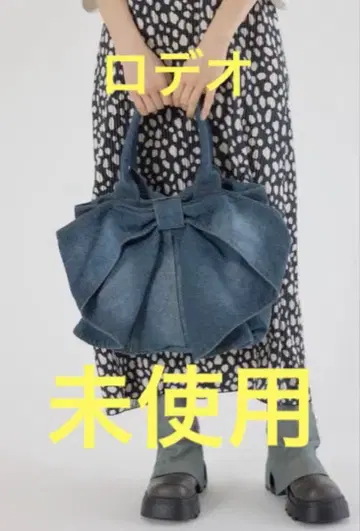 미사용 로데오 리본 데님 토트 블루 백