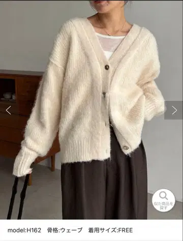 카프리슈 레마쥬 뉴앙스 버튼 레이어드 스타일 가디건 아이보리