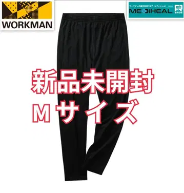 새상품 워크맨 메디힐(R) 룸 롱 팬츠 M 사이즈 블랙