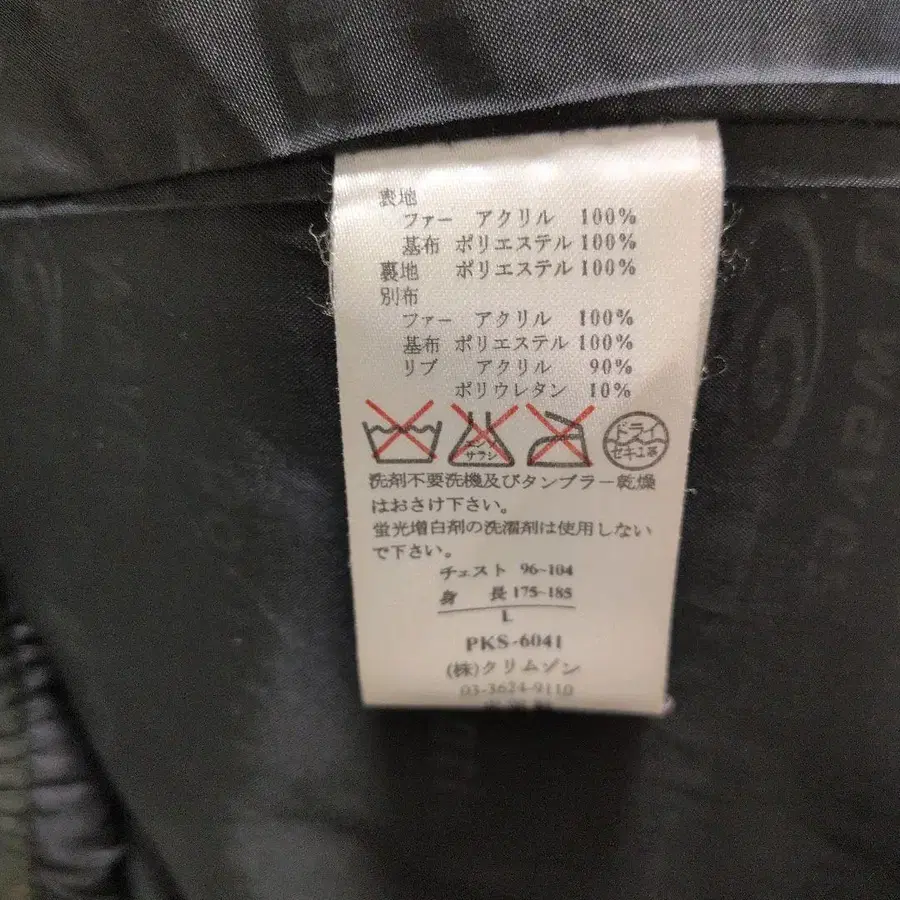 11번째 상품 이미지