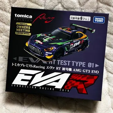 토미카 오너즈 미팅 토미카 프리미엄 에바 EVA 초호기 AMG