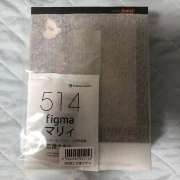 특전 포함 figma 마리