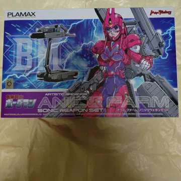 미개봉 새상품 ANICE FARM SONIC WEAPON SET