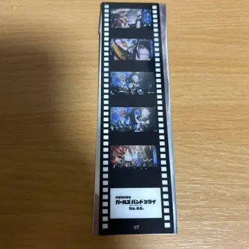 극장판 총집편 걸즈밴드크라이 [후편] [있잖아, 미래.] 필름풍 책갈피