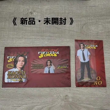 빌리언 스쿨 아크릴 스탠드 굿즈 세트 마츠다 겐타 Travis Japan